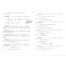 MAKRH-FILIPPOUSHMEIWSEIS